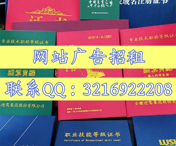 北京本地证件制作技艺网